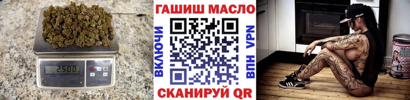 ТГК концентрат  mega зеркало  Ковылкино 